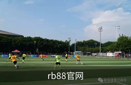 rb88官网简介